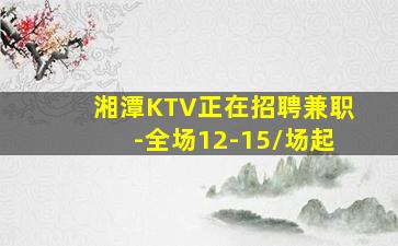 酒泉夜总会招聘